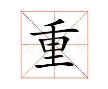 包含重磅：德约科维奇能重回CBA四强的词条